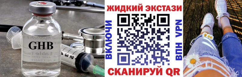 Бутират бутик  наркотики  Серпухов 