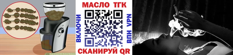 закладки  Серпухов  Печенье с ТГК конопля 