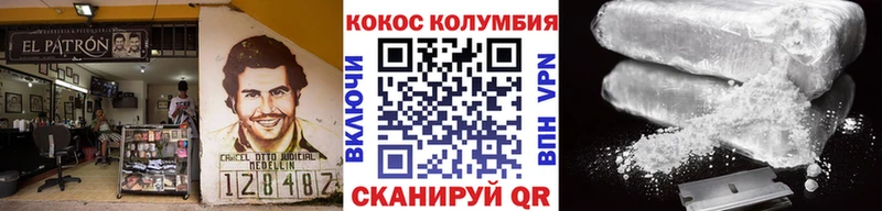 Кокаин 99% MEGA онион Серпухов