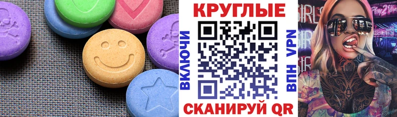 магазин    Серпухов  Экстази XTC 