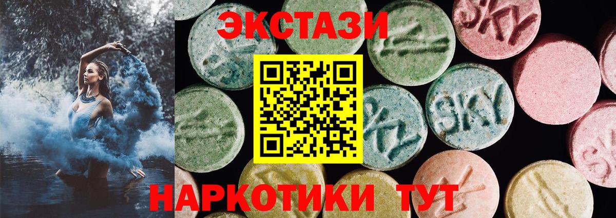 Экстази MDMA Серпухов