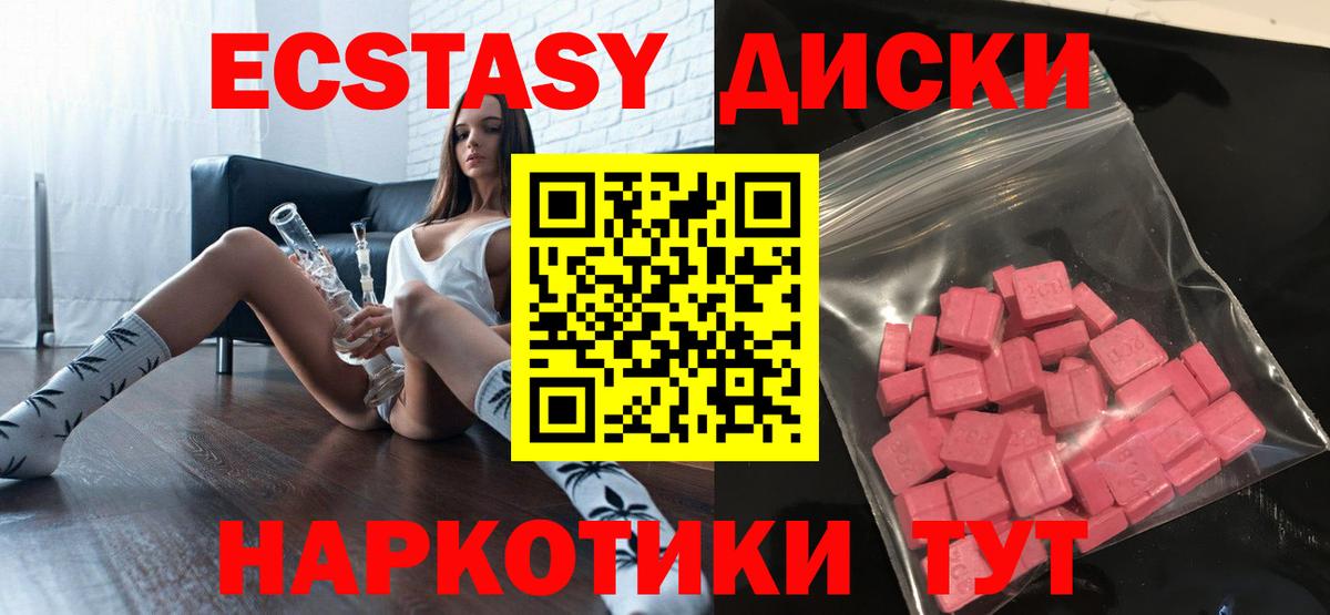 ЭКСТАЗИ Punisher  Экстази louis Vuitton  Вход с VPN  Экстази  гидра зеркало  Серпухов 