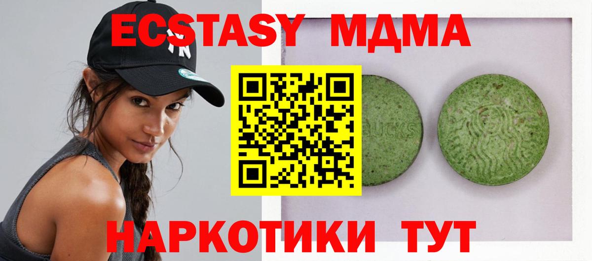 Меф МЯУ МЯУ   Серпухов  COCAIN  Вход с VPN  ГАШ 