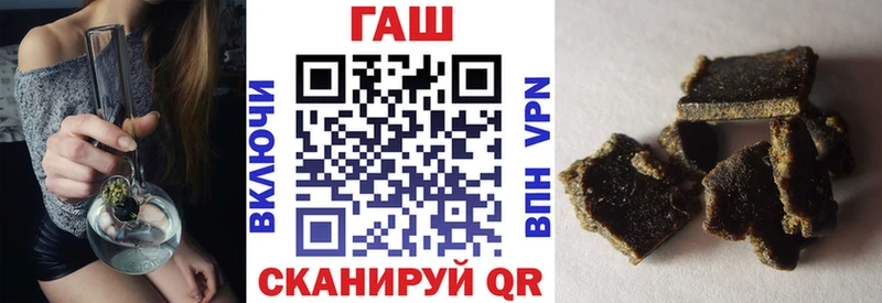 ГАШ индика сатива Серпухов