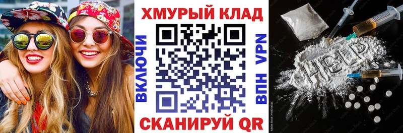 ГЕРОИН афганец  Серпухов 