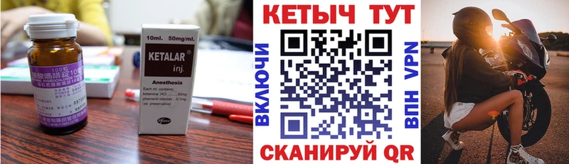 магазин продажи наркотиков  Серпухов  Кетамин VHQ 
