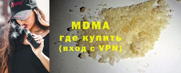 apvp Абаза