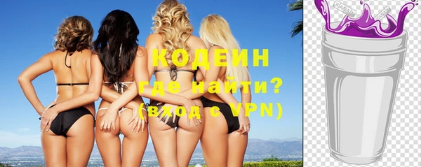 apvp Абаза