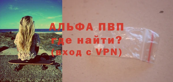 эйфоретик Абинск