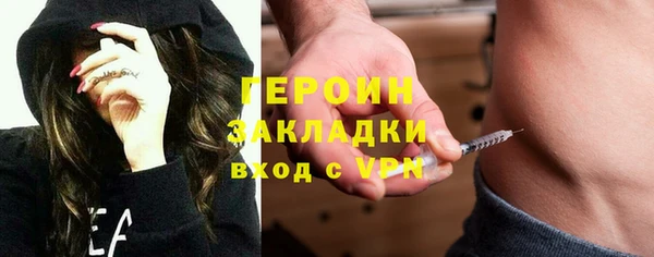 эйфоретик Абинск