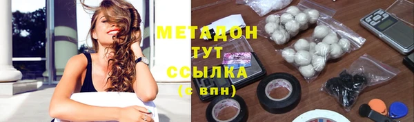эйфоретик Абинск