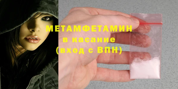 apvp Абаза