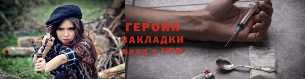 apvp Абаза