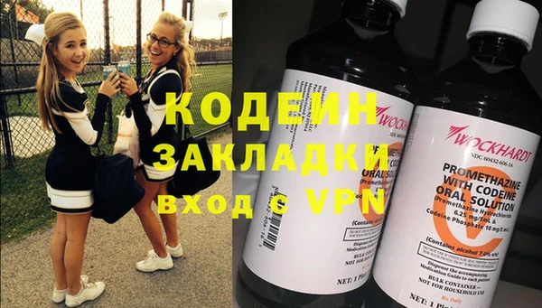 apvp Абаза