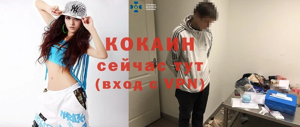 эйфоретик Абинск