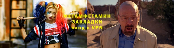 мефедрон мука Абдулино