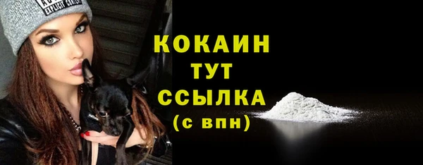 мефедрон мука Абдулино