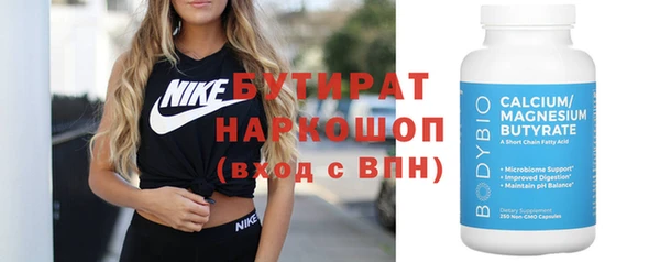 эйфоретик Абинск