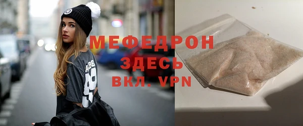 эйфоретик Абинск