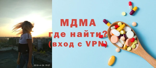 apvp Абаза