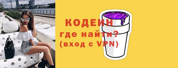 MESCALINE Липки