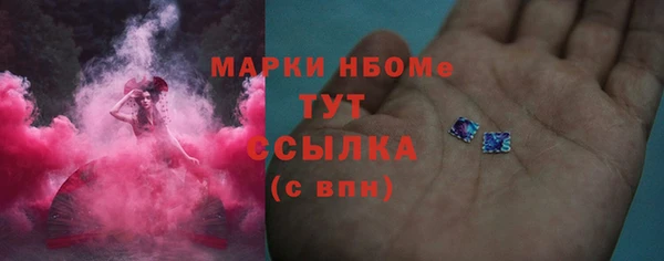 MDMA Premium VHQ Лихославль