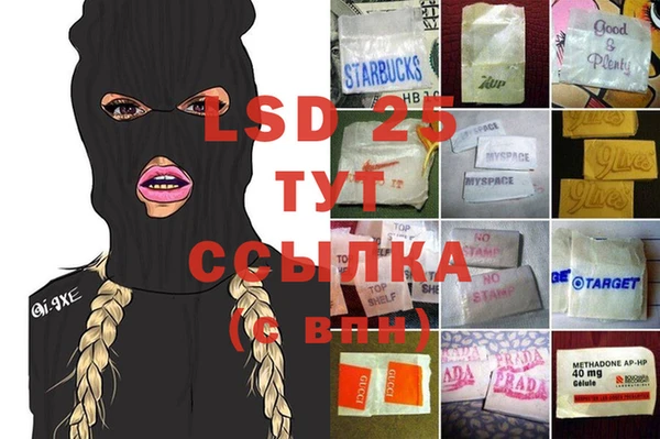 эйфоретик Абинск