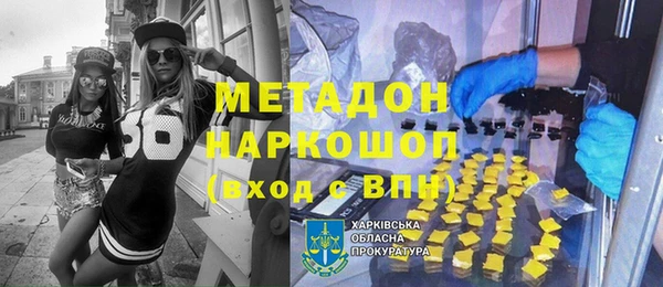 apvp Абаза