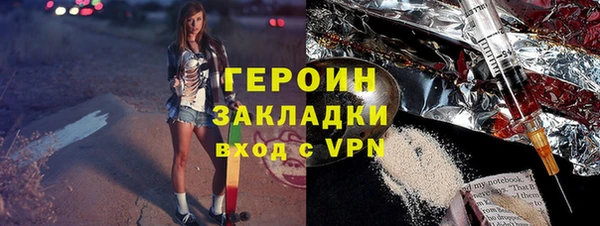 apvp Абаза