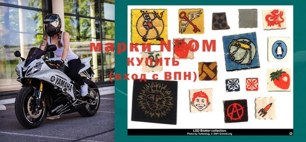 эйфоретик Абинск