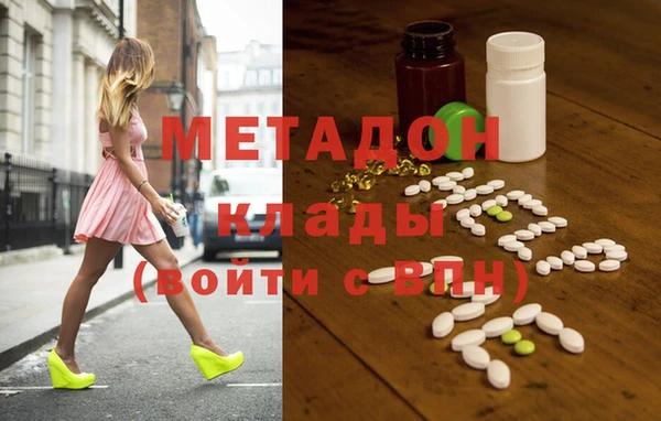 эйфоретик Абинск