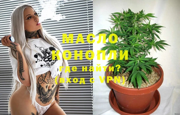 мефедрон мука Абдулино