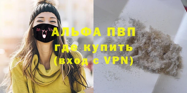 мефедрон мука Абдулино