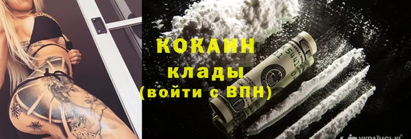 эйфоретик Абинск