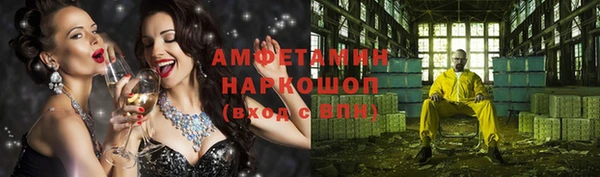 эйфоретик Абинск