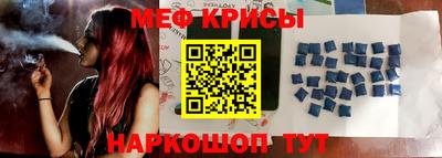 скорость mdpv Пыть-Ях