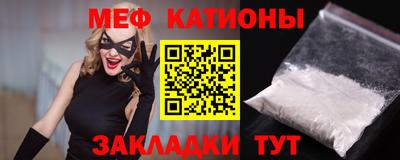 скорость mdpv Пыть-Ях