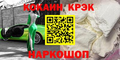 марихуана Пушкино