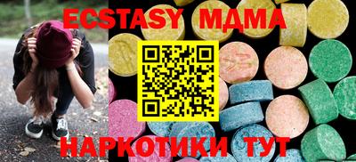 эйфоретик Пугачёв