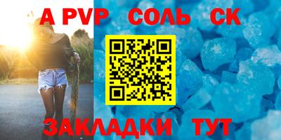 эйфоретик Пугачёв