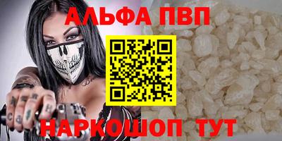 марихуана Пушкино