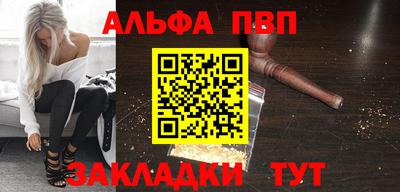 марихуана Пушкино