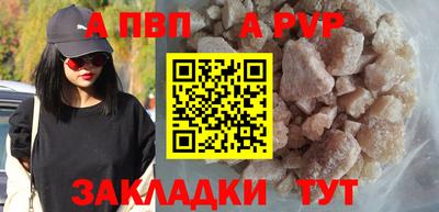 марихуана Пушкино