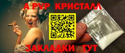 марихуана Пушкино
