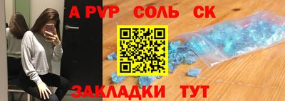 марихуана Пушкино
