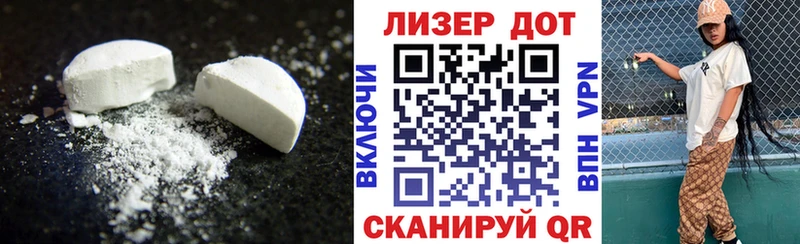 LSD-25 экстази кислота  наркота  Серпухов 