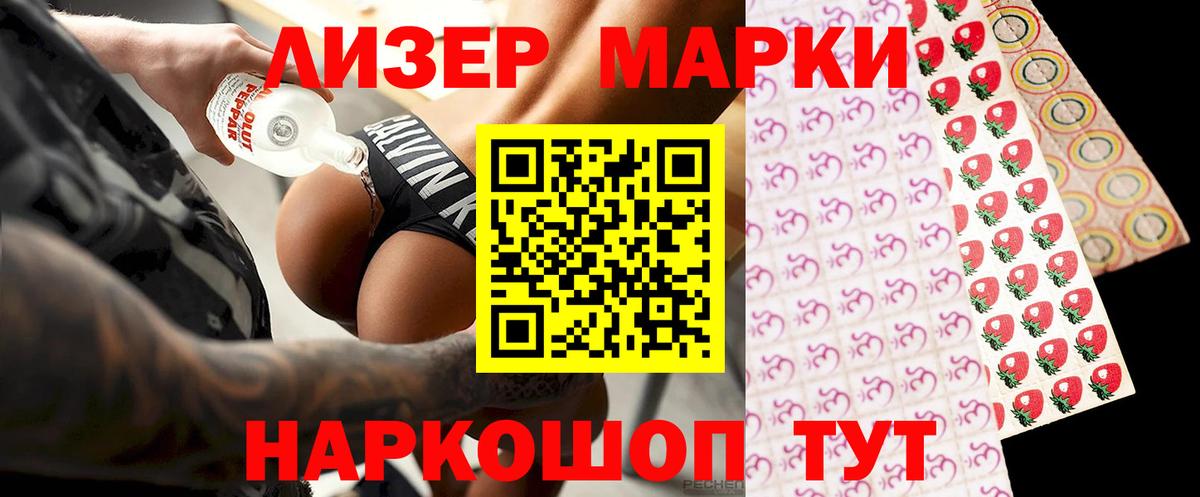 Лсд 25 экстази  Лсд 25 экстази ecstasy  Вход с VPN  ЛСД экстази кислота  Серпухов 