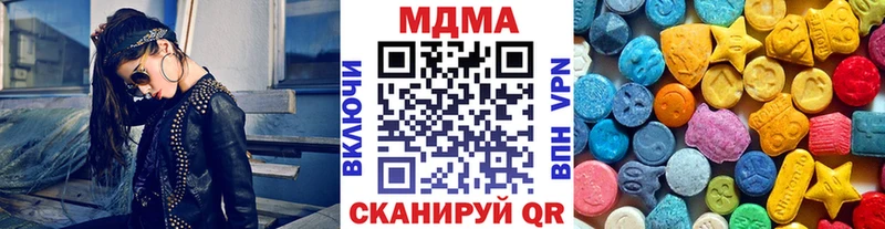 MDMA VHQ Серпухов