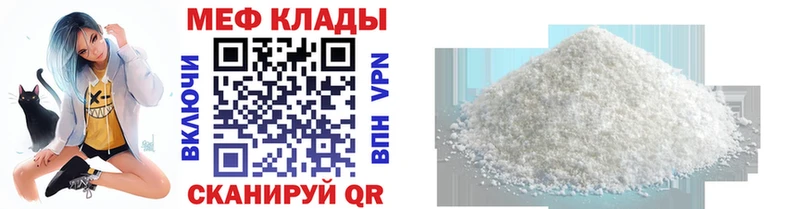 МЯУ-МЯУ мука  Серпухов 
