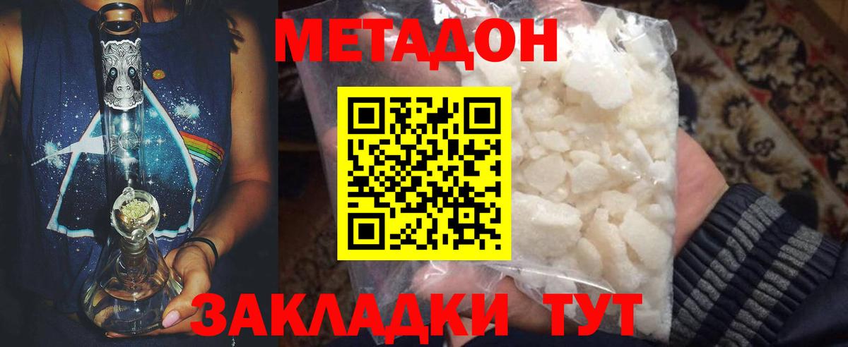 Серпухов  мориарти формула  Вход с VPN  mega ссылка  МЕТАДОН мёд  МЕТАДОН кристалл 